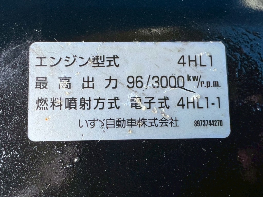 画像 6枚目